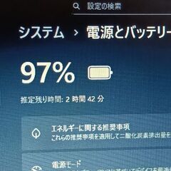 13.3インチ  Windows11 Office 2021  第六世代 Corei5-6200U メモリ8GB 　m.2 SSD256GBの画像