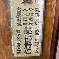 レトロ　温度計の画像