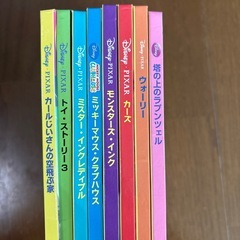 ディズニーの画像