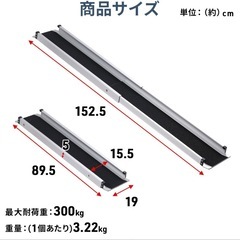 車椅子　カート　伸縮式スロープの画像