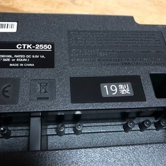 CASIO 電子キーボード ピアノ CTK-2550 2019年製の画像