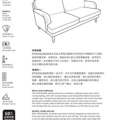 IKEA  STOCKSUND 2人掛けソファ　ライトグレーの画像