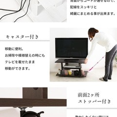 テレビ台(32型対応)　の画像