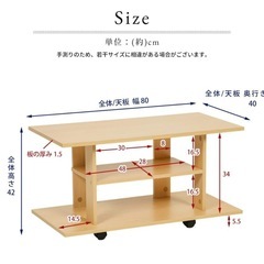 テレビ台(32型対応)　の画像