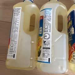 キャノーラ油　6本おまとめの画像