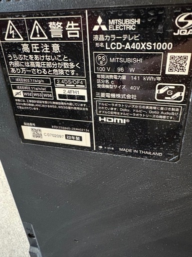 三菱40インチ4K対応液晶テレビ