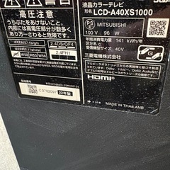 三菱40インチ4K対応液晶テレビの画像