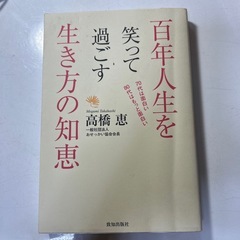 残りの人生を笑って歩くための“道しるべ”をまとめてお届け8冊セット！！の画像