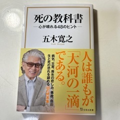 残りの人生を笑って歩くための“道しるべ”をまとめてお届け8冊セット！！の画像