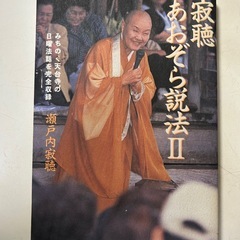 残りの人生を笑って歩くための“道しるべ”をまとめてお届け8冊セット！！の画像