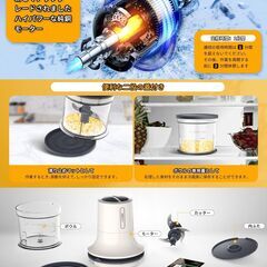 【新品未使用】電動フードプロセッサー 500mlの画像