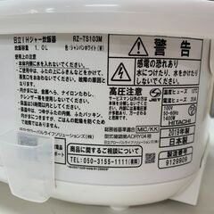 ＼家具＊家電のお店／【ｼﾞｬﾝｸﾞﾙｼﾞｬﾝｸﾞﾙ石川金沢店】 炊飯ジャー 日立 RZ-TS103M 2019年製 の画像
