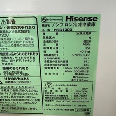 冷蔵庫
 2020年製の画像