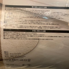 未使用・円形ラグの画像