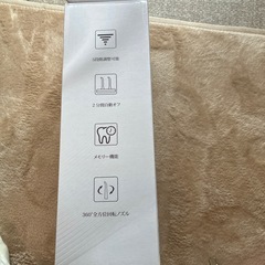 口腔洗浄機　ジェットウォッシャーの画像