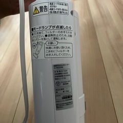 アイリスオーヤマ　布団クリーナーの画像