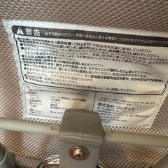 リッチェル バウンシングシートの画像