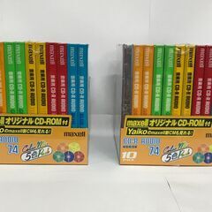 maxell  CD-R AUDIO 74  音楽用10枚パック × 2セット（合計20枚）の画像