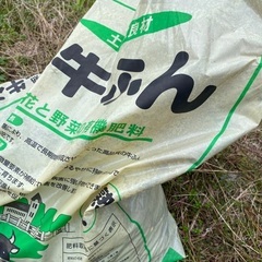 鉢底の石、苦土石灰、牛ふんの画像