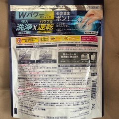 キュキュット　食洗機用　洗剤　スティック　の画像