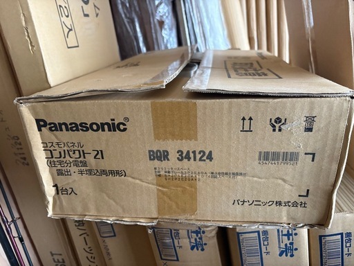 　Panasonic 
分電盤