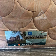 決まりました【美品】フランスベッドマットレスWの画像