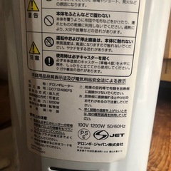 電気ヒーターの画像