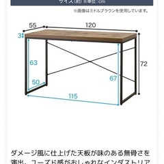 【急ぎです】ニトリ　デスクの画像