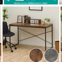 【急ぎです】ニトリ　デスクの画像