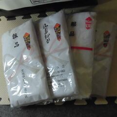 タオル20本入ってます。の画像