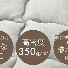 ※取引中/売約済***********　　　　　　　在庫　３点　未使用/新品　［シングル］敷パッド一体型 ボックスシーツ 洗える 吸湿発熱 フランネル生地 抗菌 防臭　アッシュラベンダーの画像