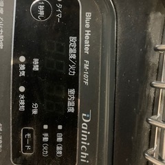 ダイニチ　ブルーヒーター　35畳大容量‼️の画像