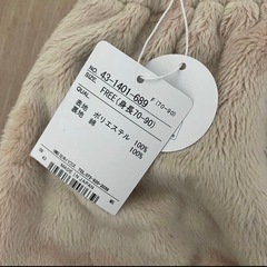 MIKIHOUSE 70-90 フリース　ブルマ　尻尾　パンツの画像