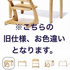 キッズデスク 大和屋 ヴォーノ アミーチェの画像