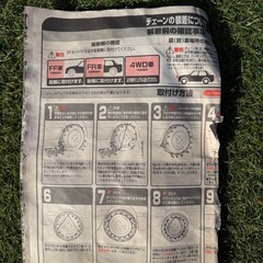 オートバックス　非金属チェーン　自動車用チェーン　雪道　ラブフォー　ジムニーの画像