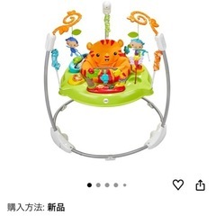 ジャンパルーII   の画像