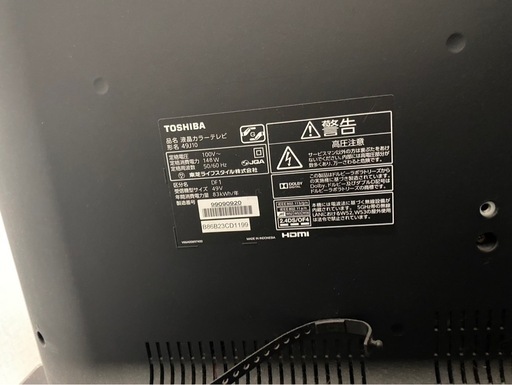 REGZA 49インチ　液晶テレビ