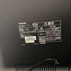 REGZA 49インチ　液晶テレビの画像