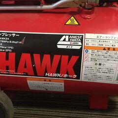 ○HAWK/ホーク エアーコンプレッサー HAWK24 ANEST IWATA 空気タンク量24ℓ エアーツール 作業 DIY 電気工具 中古品(NF251211)Zi-2365の画像
