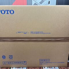 【未使用】TOTO TCF6624 ♯SC1 ウォシュレット【ハンズクラフト佐賀】の画像