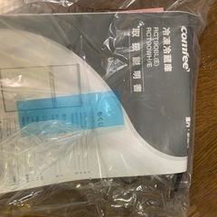 comfee 一人暮らし用冷凍冷蔵庫　90L　RCT90BL(E)の画像