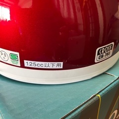 ヘルメットの画像