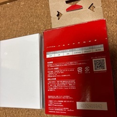 キヤノン写真用紙・光沢スタンダード150枚くらいの画像