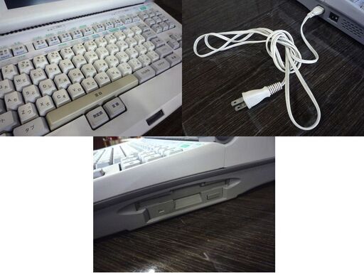 通電のみ確認 ジャンク品 ワープロ 富士通 オアシス LX-B250 FUJITSU OASYS 中古 札幌市東区 新道東店