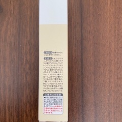 マタニティ用ボディクリームの画像