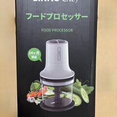 【新品未使用】電動フードプロセッサー 500mlの画像