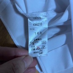 男子学生服★ホワイトスクールワイシャツ　165㎝の画像