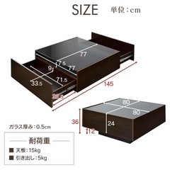ローテーブルの画像