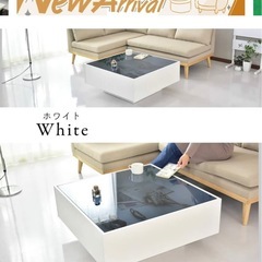 ローテーブルの画像