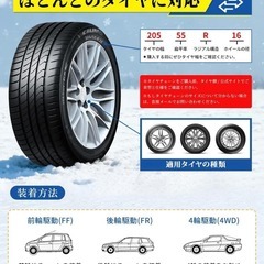 布製⭐️タイヤチェーン 正規品 反射バンド スノーソック 駆動輪 2本 軽自動車の画像